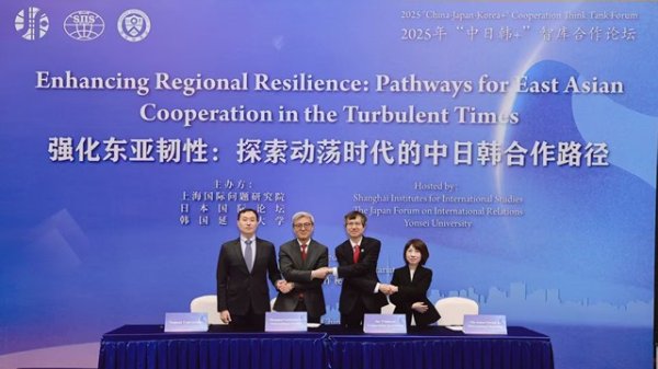 启盈优配 《区域全面经济伙伴关系协定》（RCEP）联委会第九次会议在日本东京举行